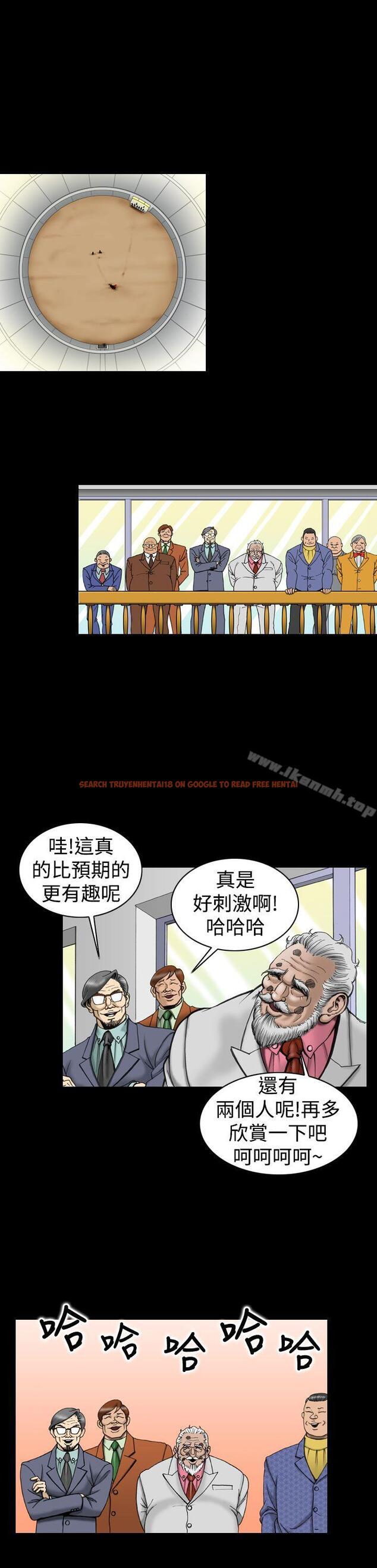 查看漫画上流社會(完結) - 第12話 - sayhentaiz.net中的31009图片