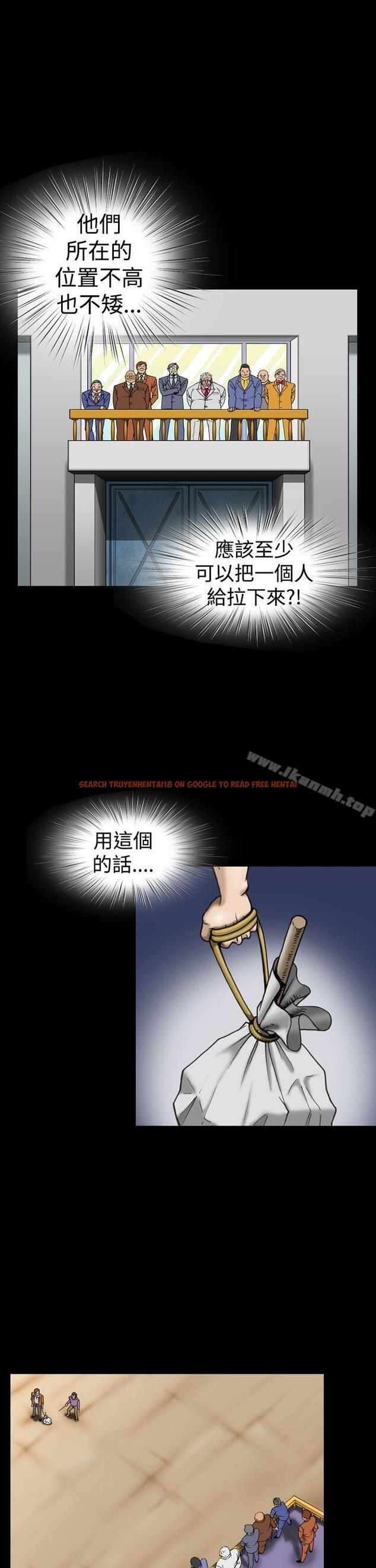 查看漫画上流社會(完結) - 第12話 - sayhentaiz.net中的31196图片