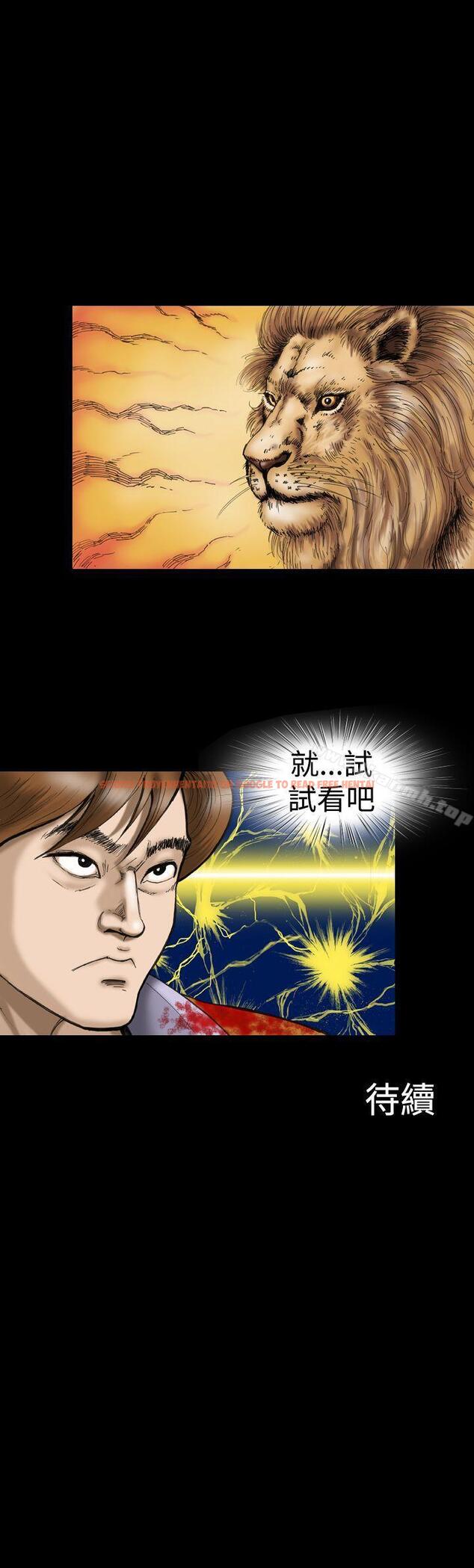 查看漫画上流社會(完結) - 第12話 - sayhentaiz.net中的31313图片