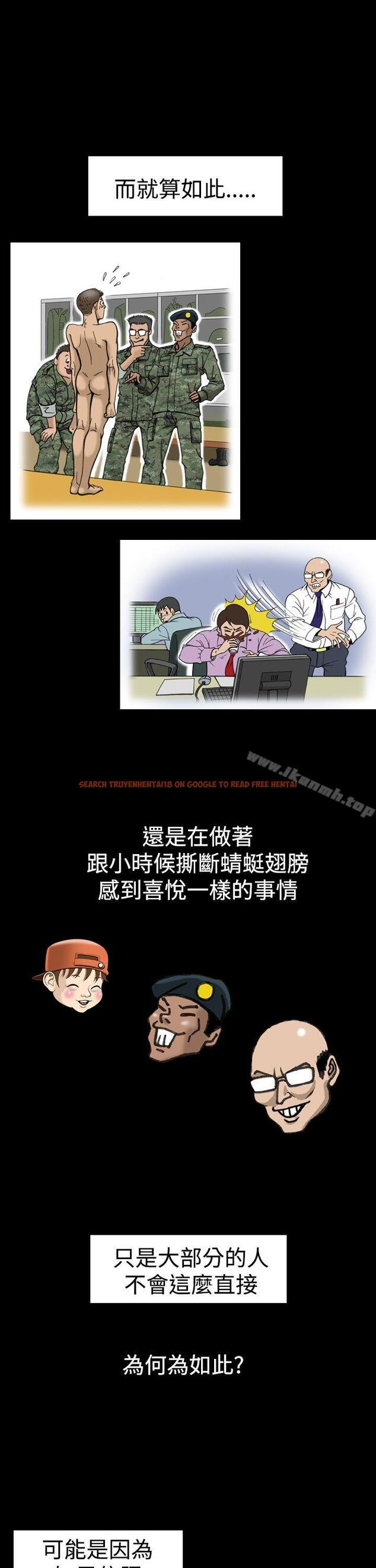 查看漫画上流社會(完結) - 第13話 - sayhentaiz.net中的31472图片