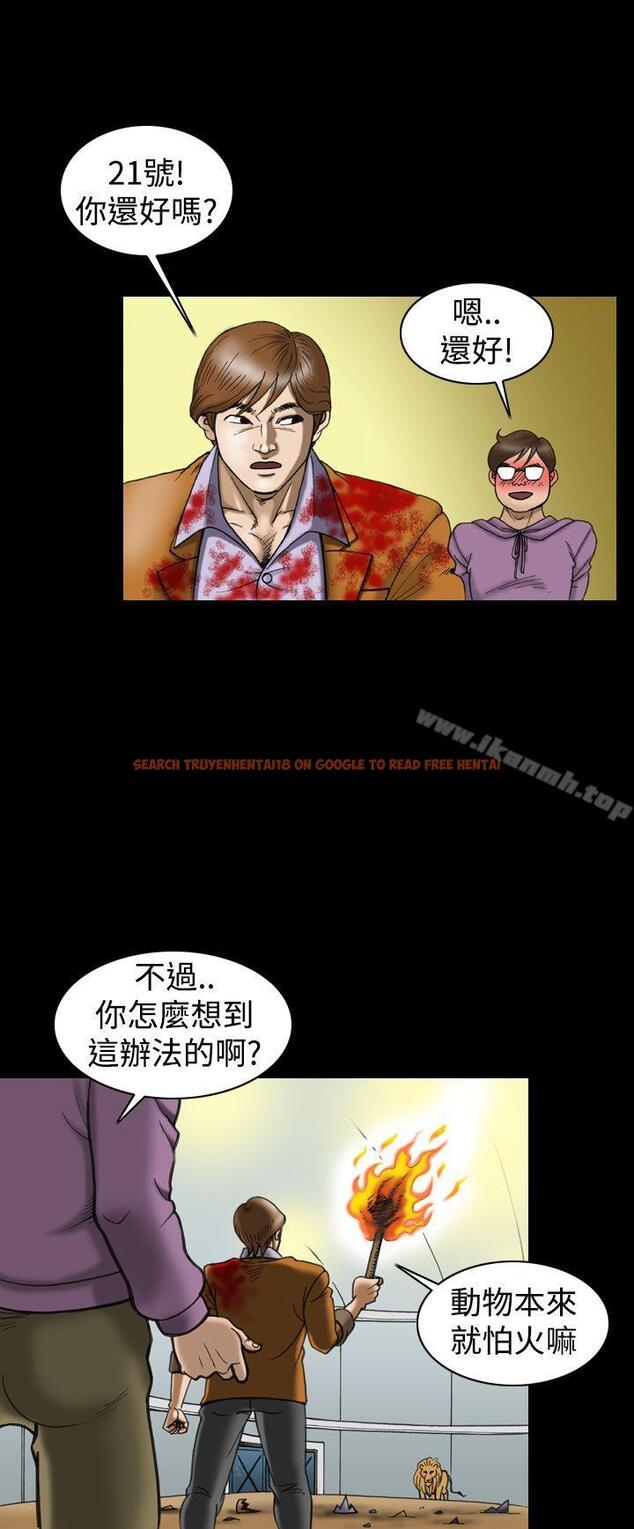 查看漫画上流社會(完結) - 第13話 - sayhentaiz.net中的31590图片