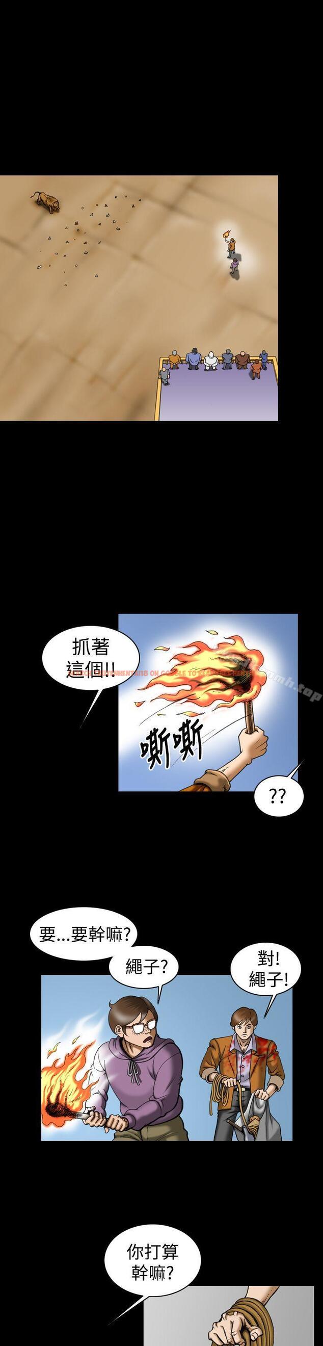 查看漫画上流社會(完結) - 第13話 - sayhentaiz.net中的31650图片