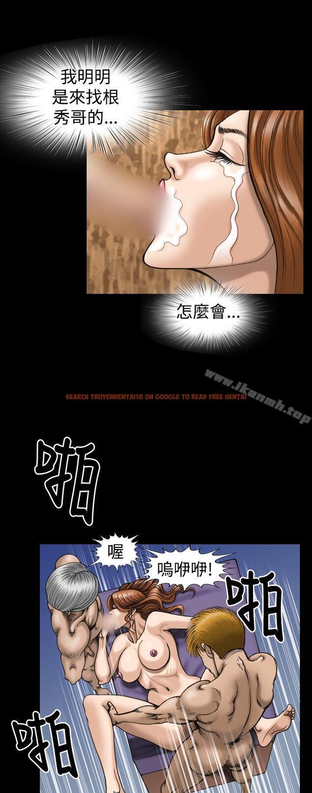查看漫画上流社會(完結) - 第14話 - tymanga.com中的31927图片