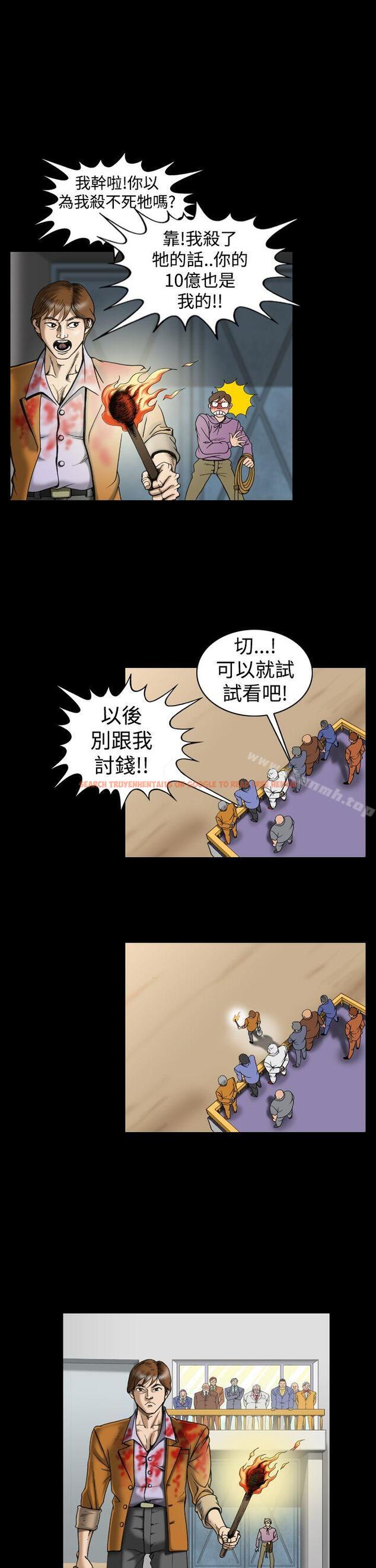 查看漫画上流社會(完結) - 第14話 - tymanga.com中的32052图片