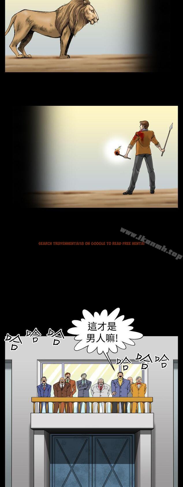 查看漫画上流社會(完結) - 第14話 - tymanga.com中的32149图片
