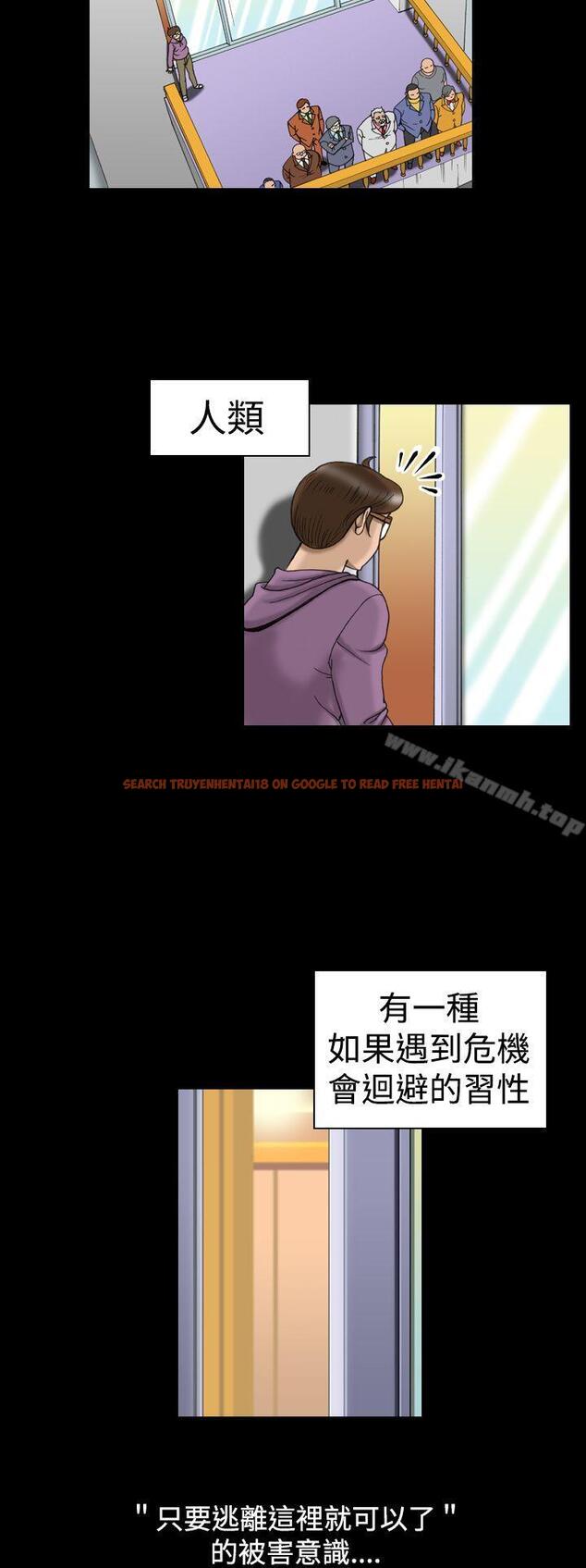 查看漫画上流社會(完結) - 第14話 - tymanga.com中的32182图片