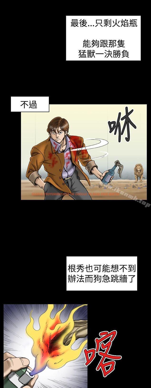 查看漫画上流社會(完結) - 第14話 - tymanga.com中的32311图片