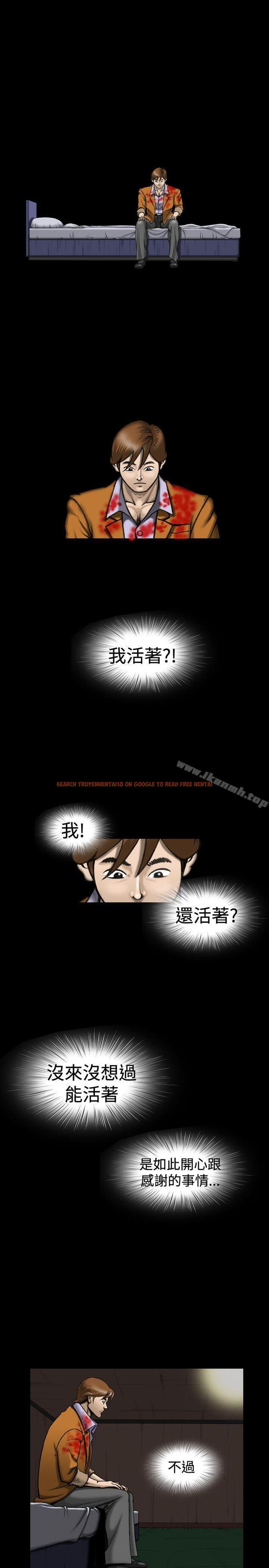 查看漫画上流社會(完結) - 第15話 - tymanga.com中的32384图片