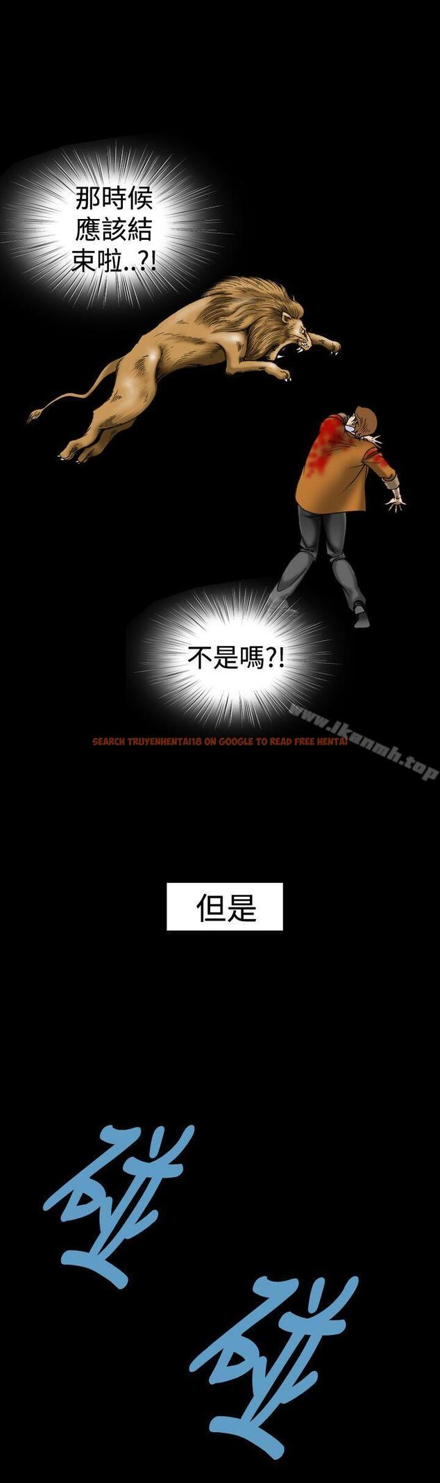 查看漫画上流社會(完結) - 第15話 - tymanga.com中的32472图片