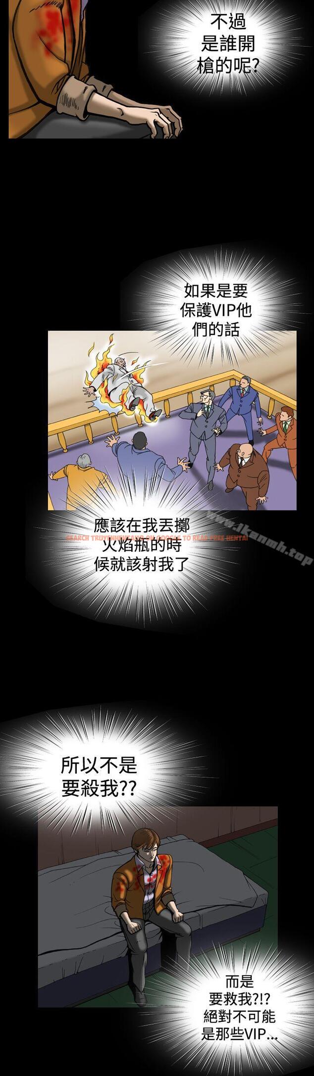 查看漫画上流社會(完結) - 第15話 - tymanga.com中的32569图片