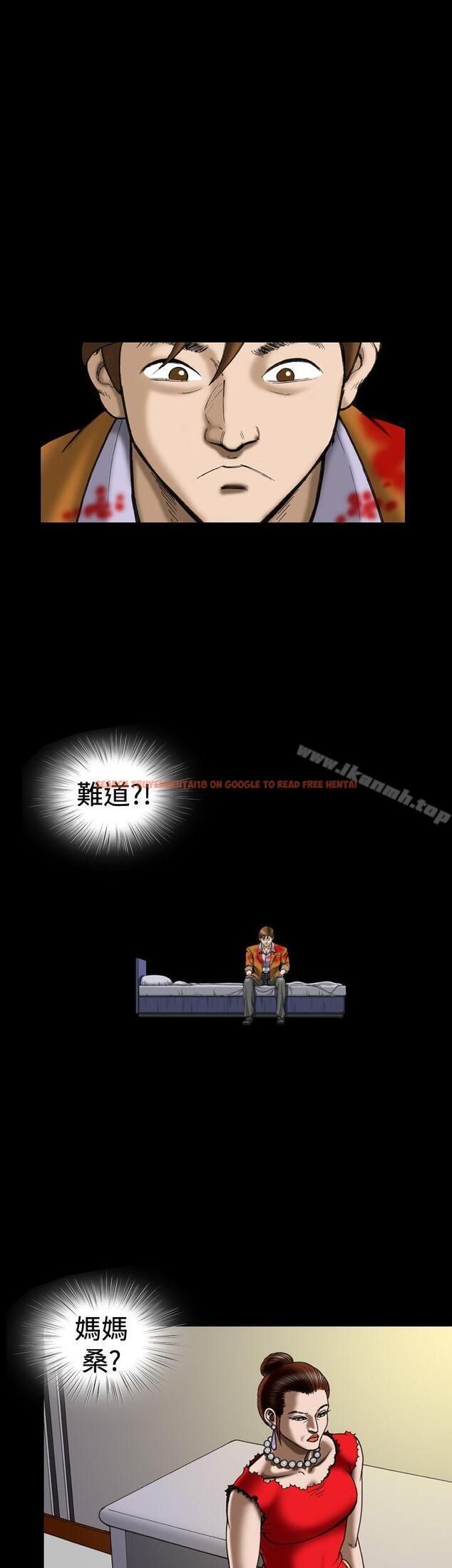 查看漫画上流社會(完結) - 第15話 - tymanga.com中的32608图片
