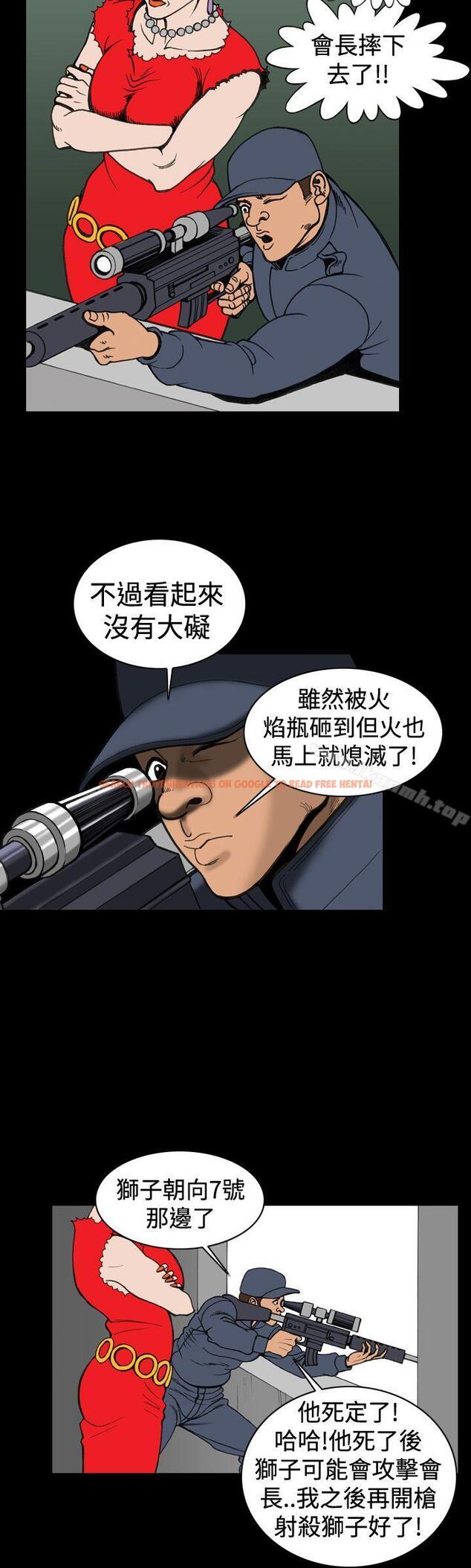 查看漫画上流社會(完結) - 第15話 - tymanga.com中的32720图片