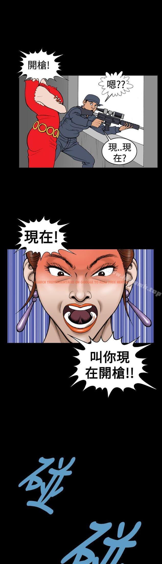 查看漫画上流社會(完結) - 第15話 - tymanga.com中的32732图片