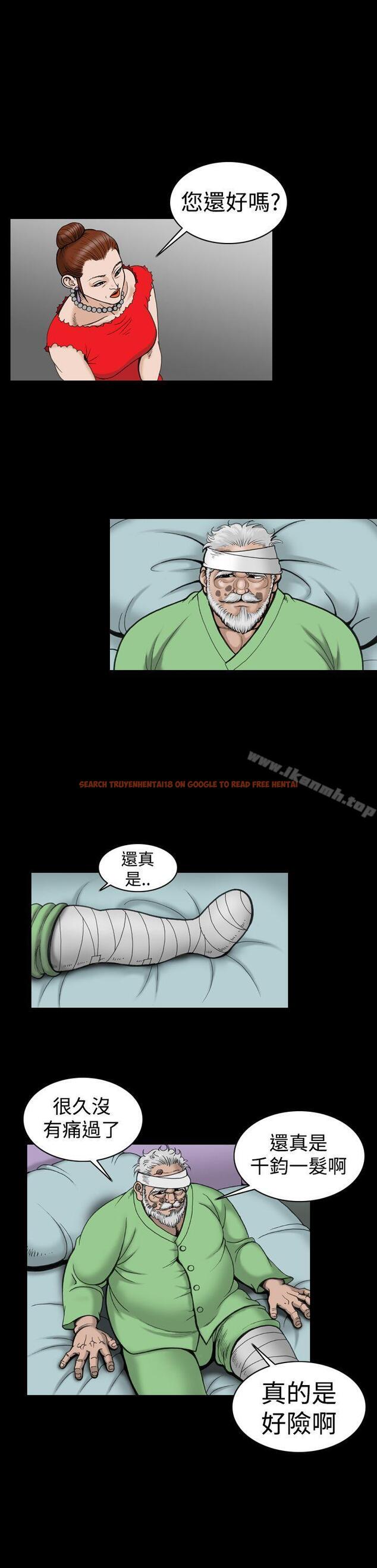 查看漫画上流社會(完結) - 第16話 - tymanga.com中的33159图片