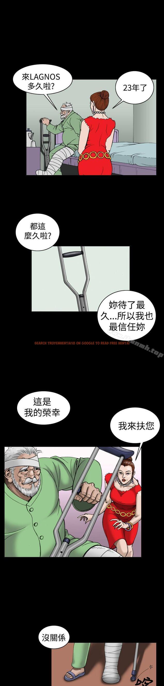 查看漫画上流社會(完結) - 第16話 - tymanga.com中的33183图片