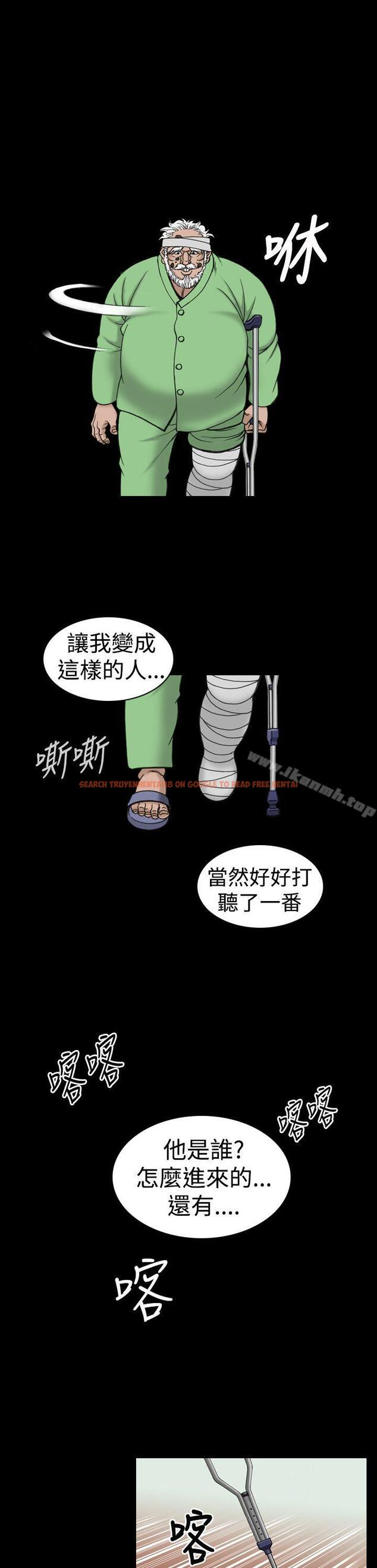 查看漫画上流社會(完結) - 第16話 - tymanga.com中的33196图片