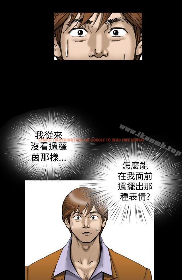 查看漫画上流社會(完結) - 第17話 - tymanga.com中的33286图片