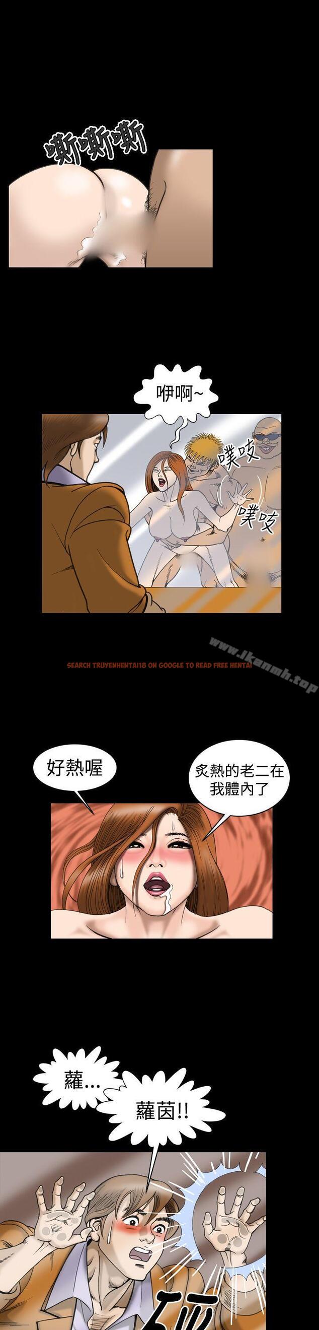 查看漫画上流社會(完結) - 第17話 - tymanga.com中的33347图片