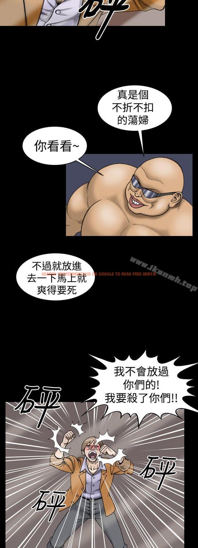 查看漫画上流社會(完結) - 第17話 - tymanga.com中的33361图片