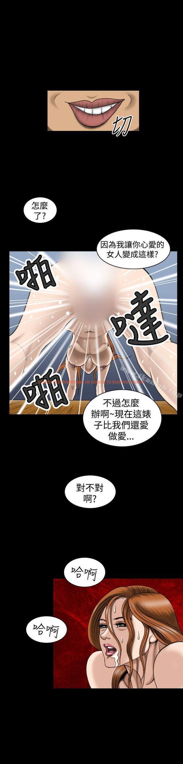 查看漫画上流社會(完結) - 第17話 - tymanga.com中的33370图片