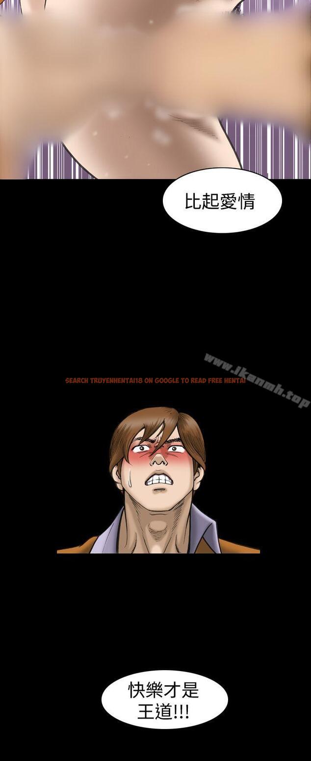 查看漫画上流社會(完結) - 第17話 - tymanga.com中的33582图片