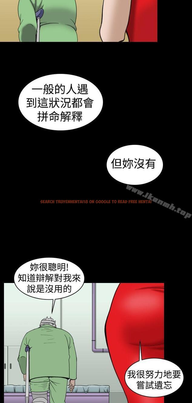查看漫画上流社會(完結) - 第17話 - tymanga.com中的33650图片