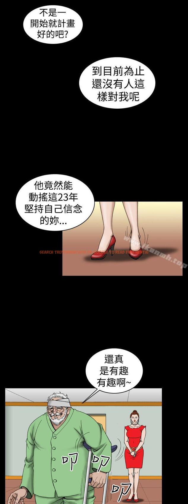 查看漫画上流社會(完結) - 第17話 - tymanga.com中的33723图片