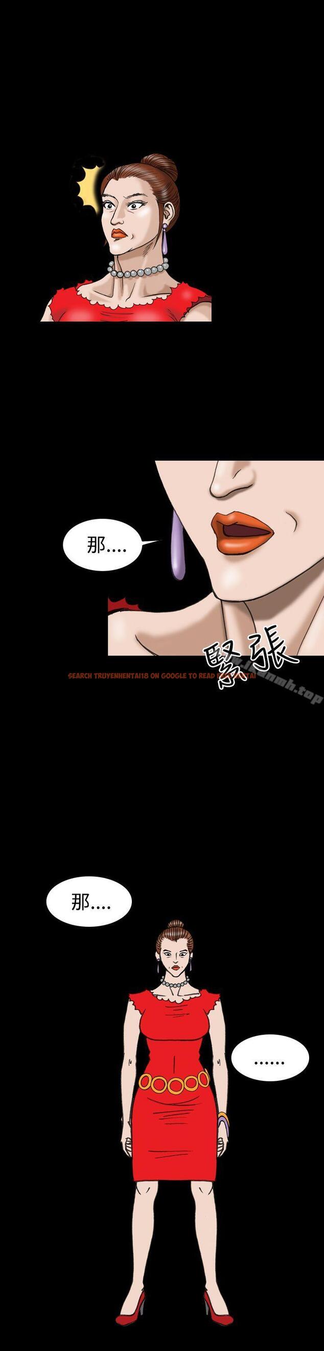 查看漫画上流社會(完結) - 第17話 - tymanga.com中的33759图片