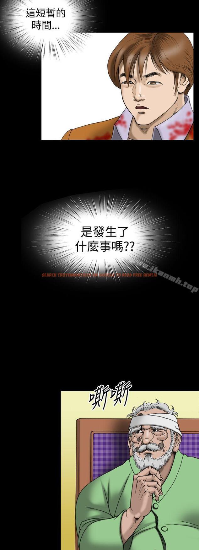 查看漫画上流社會(完結) - 第18話 - tymanga.com中的33889图片