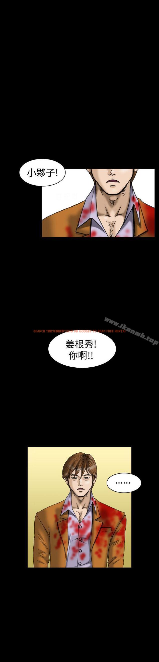 查看漫画上流社會(完結) - 第18話 - tymanga.com中的33975图片