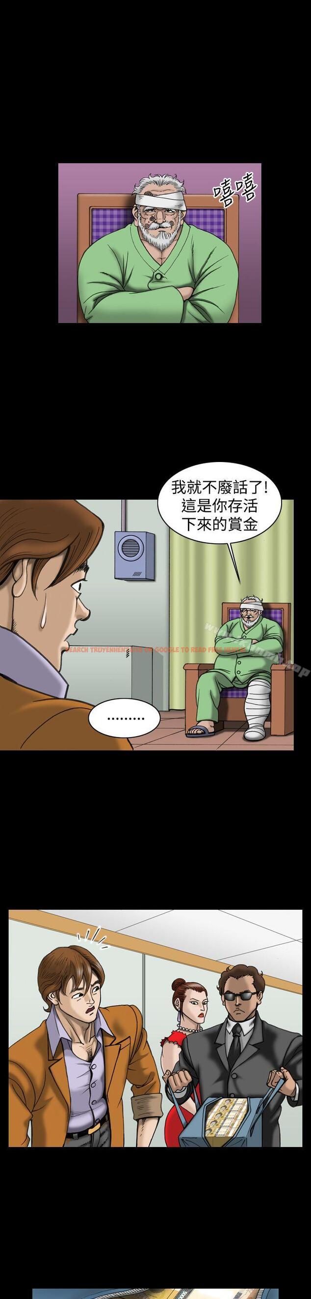 查看漫画上流社會(完結) - 第18話 - tymanga.com中的34019图片