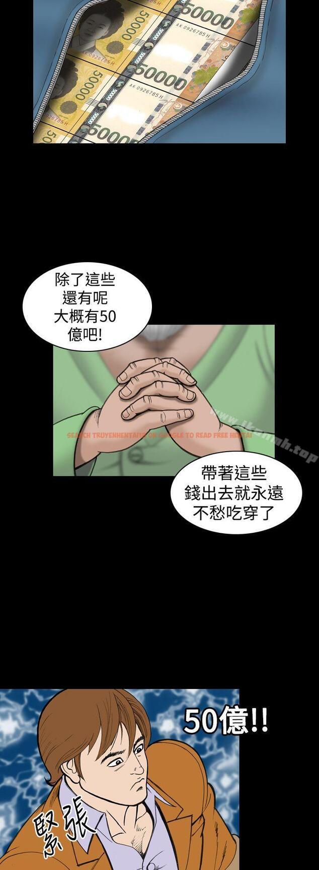 查看漫画上流社會(完結) - 第18話 - tymanga.com中的34025图片