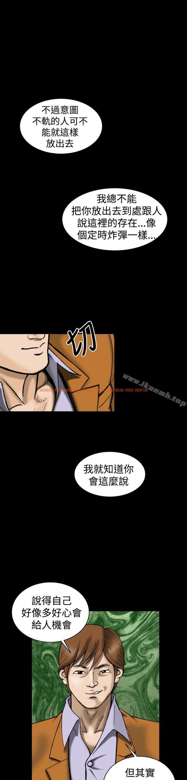查看漫画上流社會(完結) - 第18話 - tymanga.com中的34048图片