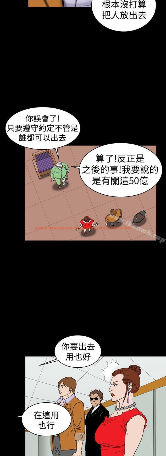 查看漫画上流社會(完結) - 第18話 - tymanga.com中的34086图片