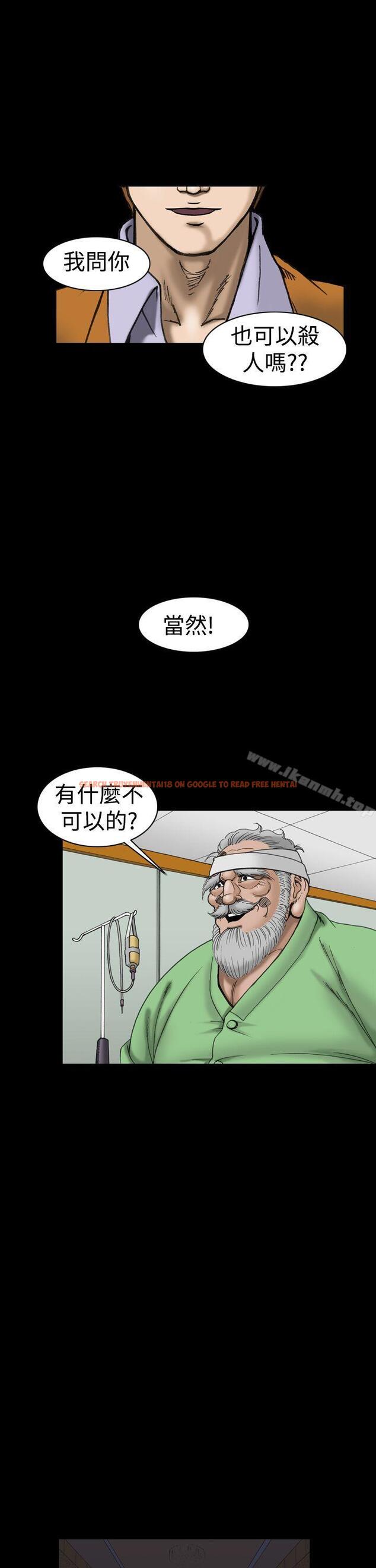 查看漫画上流社會(完結) - 第18話 - tymanga.com中的34135图片