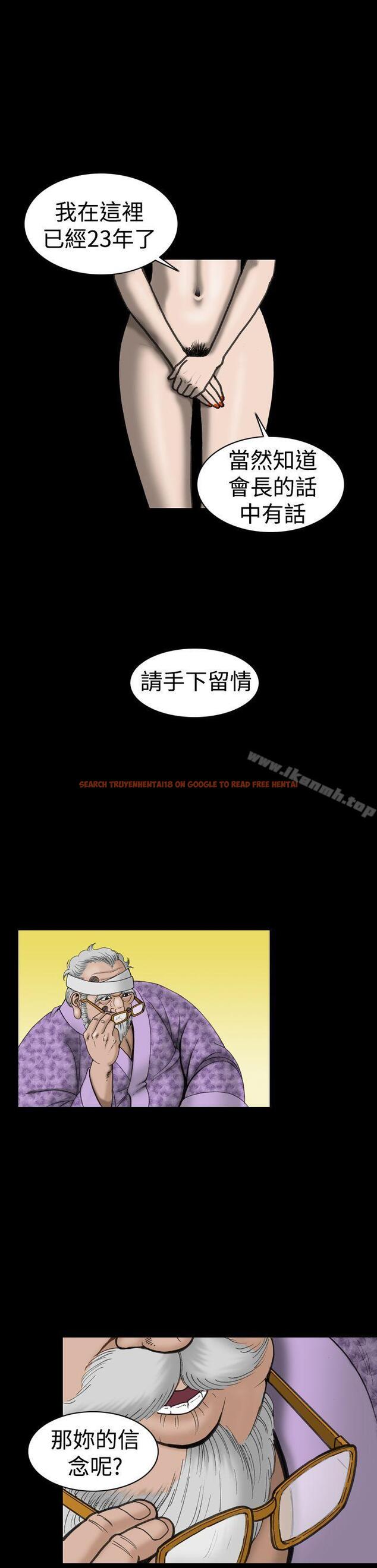 查看漫画上流社會(完結) - 第18話 - tymanga.com中的34212图片