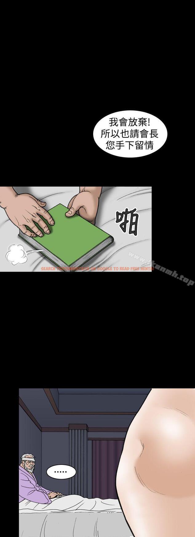 查看漫画上流社會(完結) - 第18話 - tymanga.com中的34218图片