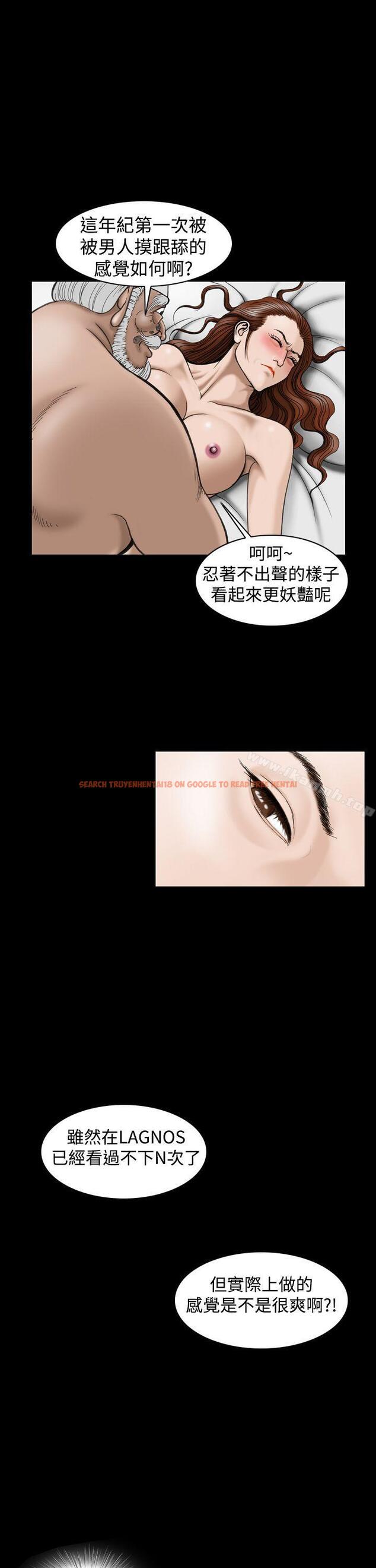 查看漫画上流社會(完結) - 第19話 - tymanga.com中的34338图片