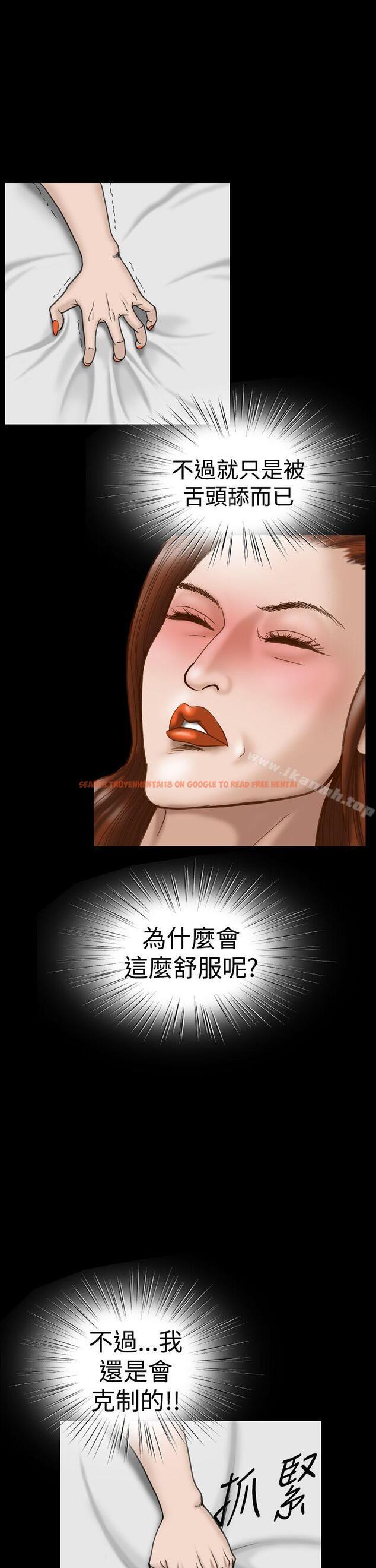 查看漫画上流社會(完結) - 第19話 - tymanga.com中的34387图片