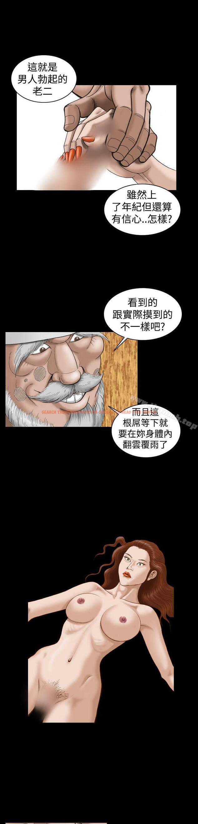 查看漫画上流社會(完結) - 第19話 - tymanga.com中的34442图片