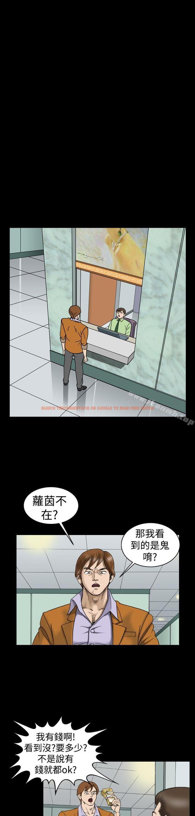查看漫画上流社會(完結) - 第19話 - tymanga.com中的34518图片