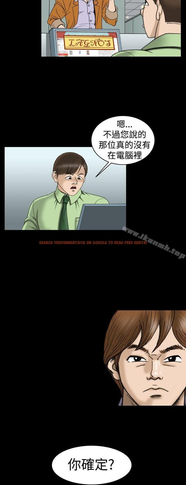 查看漫画上流社會(完結) - 第19話 - tymanga.com中的34539图片