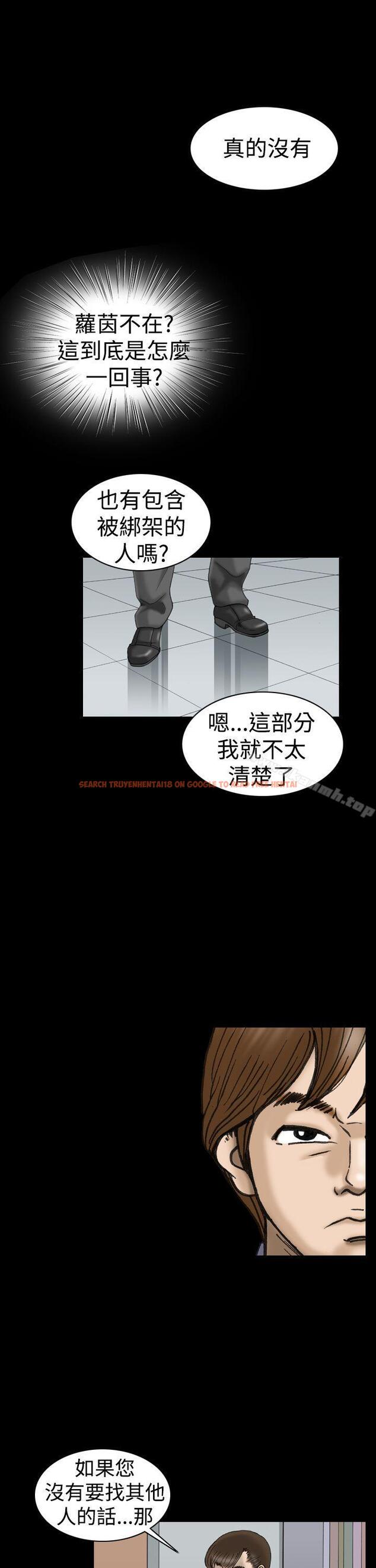 查看漫画上流社會(完結) - 第19話 - tymanga.com中的34548图片