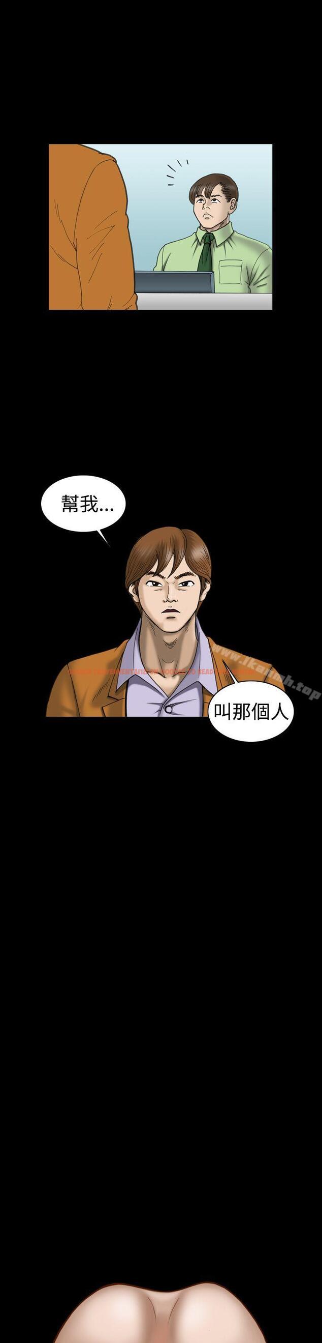 查看漫画上流社會(完結) - 第19話 - tymanga.com中的34578图片