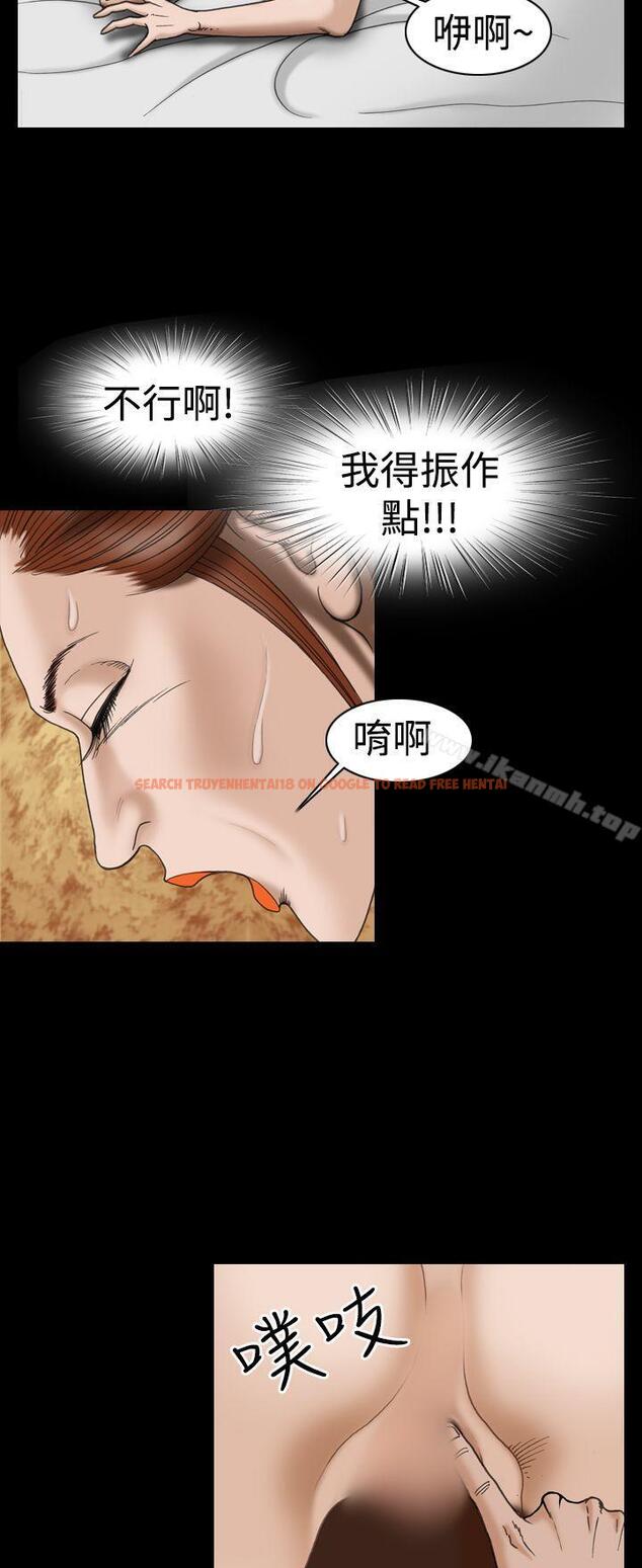 查看漫画上流社會(完結) - 第19話 - tymanga.com中的34693图片