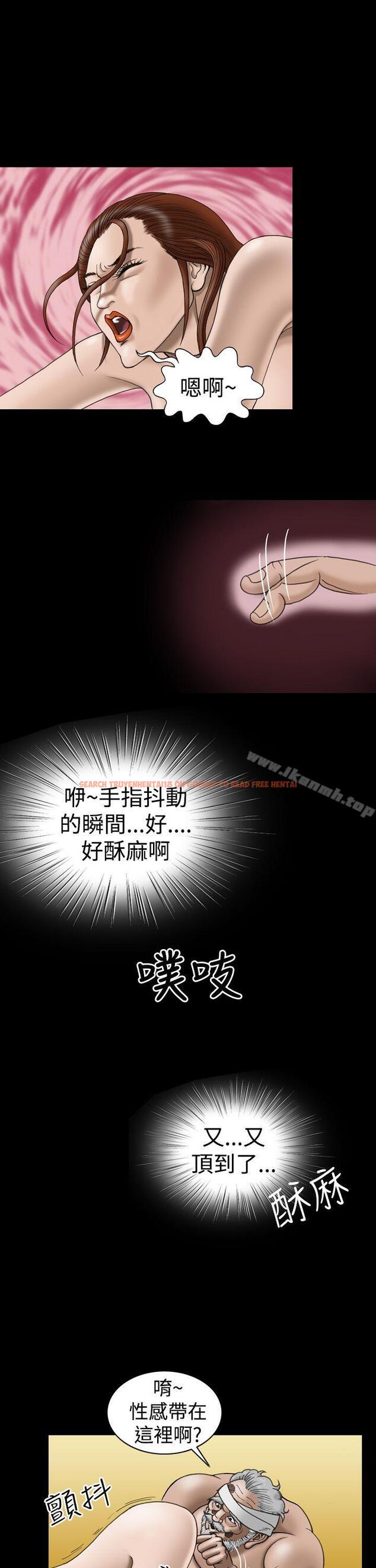 查看漫画上流社會(完結) - 第20話 - tymanga.com中的34776图片