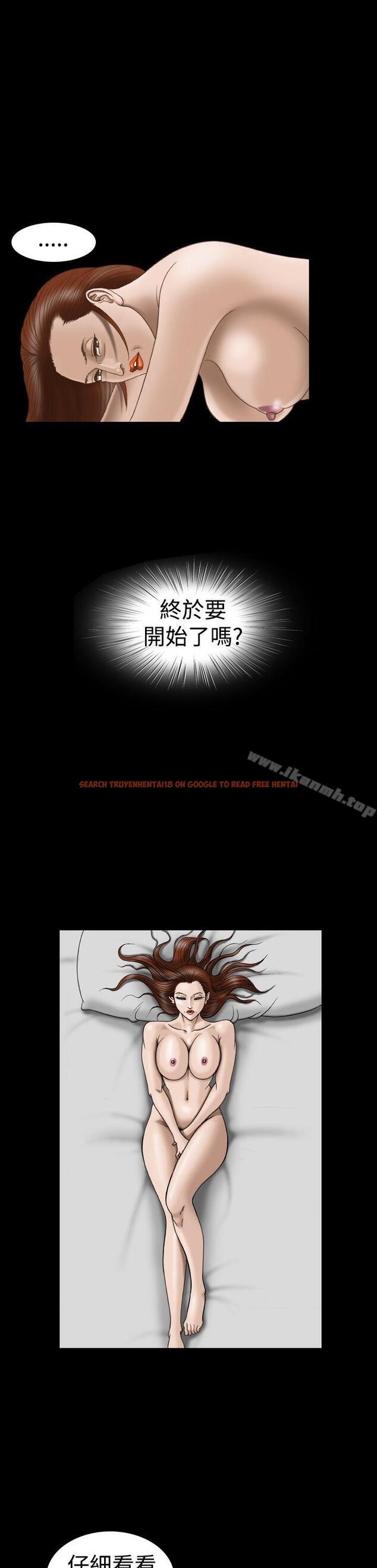 查看漫画上流社會(完結) - 第20話 - tymanga.com中的34797图片