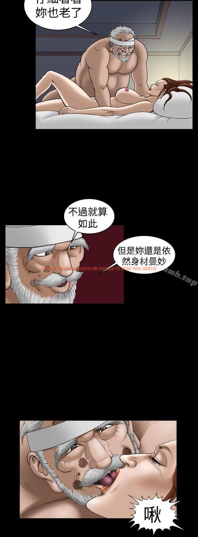 查看漫画上流社會(完結) - 第20話 - tymanga.com中的34817图片
