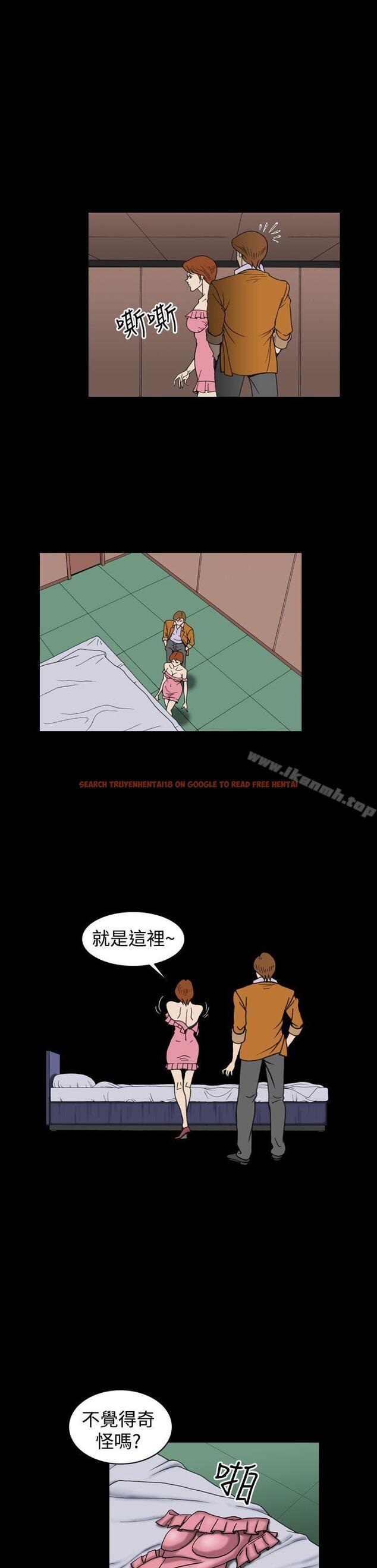查看漫画上流社會(完結) - 第20話 - tymanga.com中的35047图片