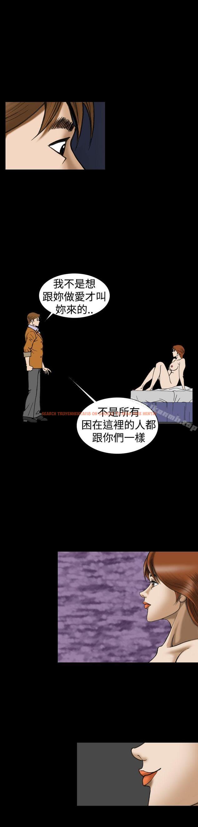 查看漫画上流社會(完結) - 第21話 - tymanga.com中的35160图片